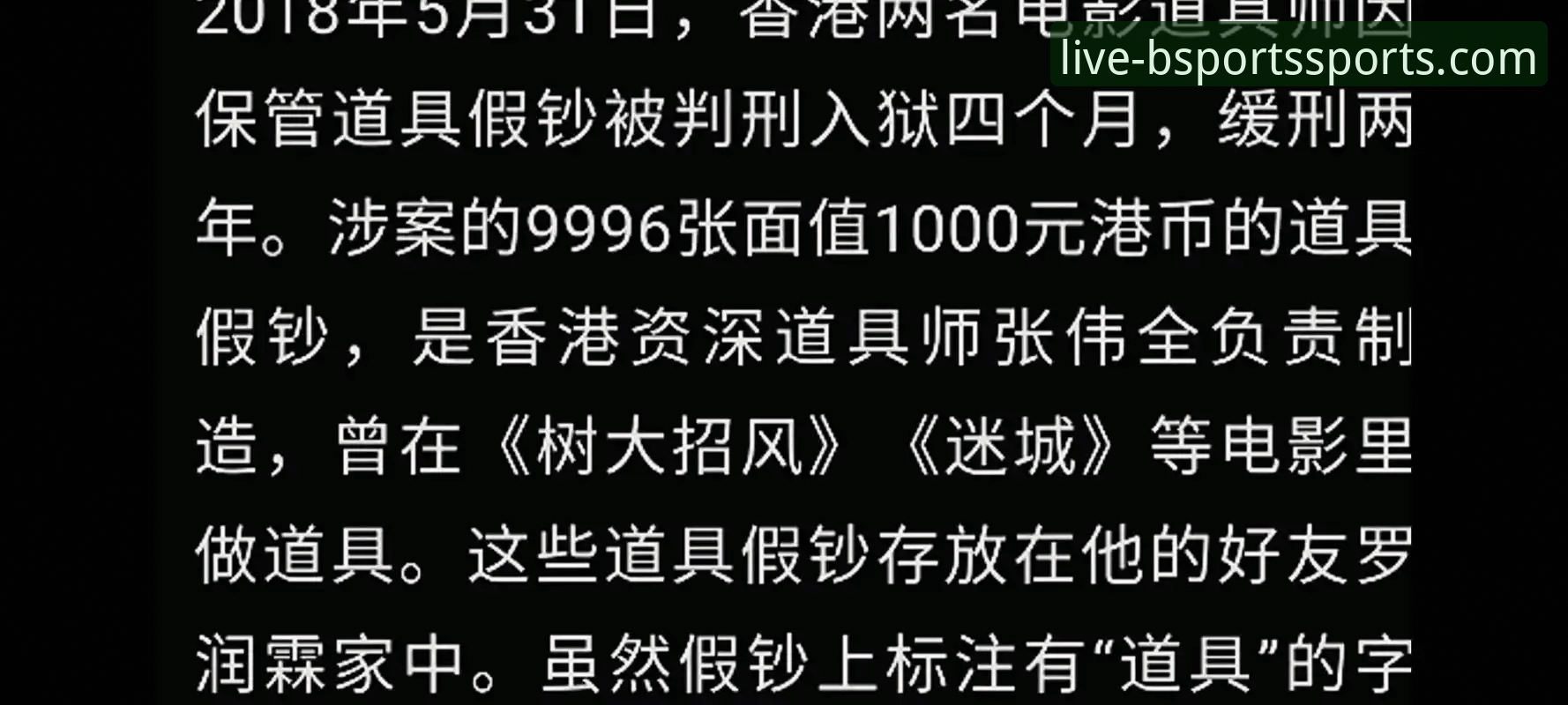 资深用户张伟实战分享：如何用b体育平台官网最新版本获取2026深度分析